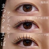 アールドヴィーヴル(Ar de vivre)