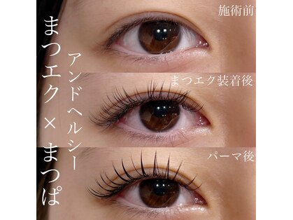 アールドヴィーヴル(Ar de vivre)の写真