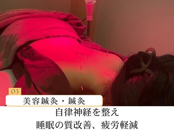 ソルム(solmu)/疲労軽減効果も期待できます。