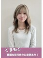 ファム 岡山店(Fam) クマモト