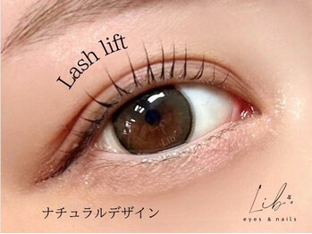 リブ(Lib)/【まつげパーマ】ラッシュリフト