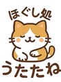 ほぐし処 うたたね 関内南口店/ほぐし処 うたたね