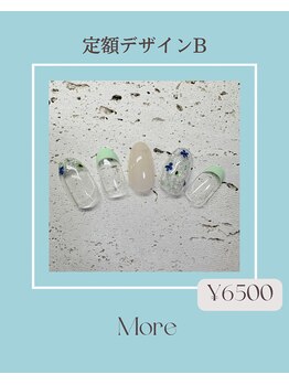 モア(More)/
