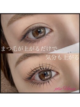 ジョリハウス(Jolie House)の写真/初めての方必見！学割U24まつ毛パーマ＆エクステがお得☆クーポンで理想の瞳に◎！