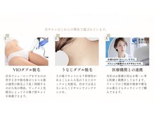 アンドット 浦和店(an.)の雰囲気(施術の流れはフォトギャラリーをご覧下さい♪)