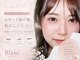 アイラッシュサロン ブラン 名古屋パルコ店(Eyelash Salon Blanc)の写真