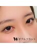 【LED高持続】ダブルフラット80束（160本）