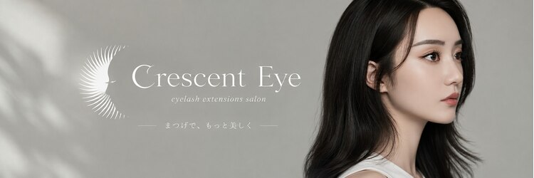 クレセントアイ 吉祥寺(Crescent Eye)のサロンヘッダー