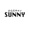 からだサロン サニー 堺東(SUNNY)のお店ロゴ