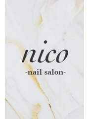nico -nail saion-(オーナー)