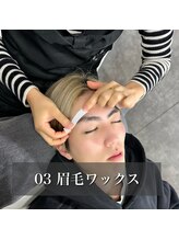 リノプラス 渋谷店(LINOPLUS)/痛みの少ない眉毛ワックス◎