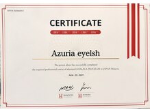 アイラッシュ アズリア(eyelash Azuria)/LHALALA 韓国本社正規