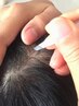 白髪抜き＋ドライヘッドスパ　70分コース
