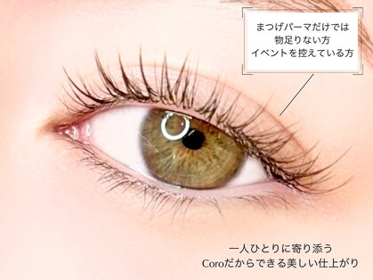 コト 二子玉川店(coto)の写真