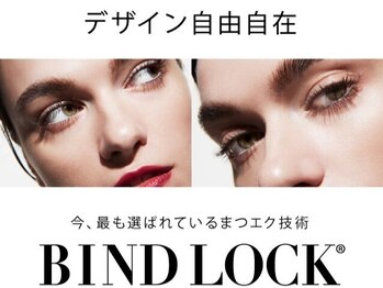 ナナリスボン 福岡(NANA LISBON)/持続力No,1☆『バインドロック』