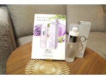 マイザ(maiza')/ギュープレミアムオイル 取扱店