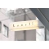 カネル 神田店(kanell)のお店ロゴ