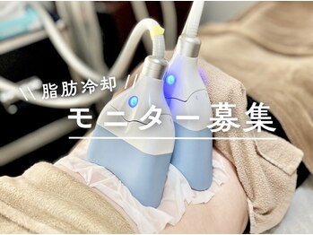 えんじゅ/お得なモニターメニューあり！