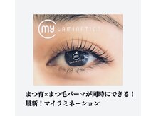 ファーストアイ 元町店(First eye)