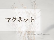 オッジネイル(ggi Nail)/潤艶マグネットコース