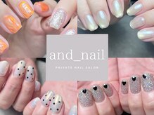 アンドネイル(and_nail)