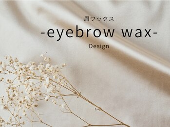 フェリチカ(Felichika)/eyebrow wax