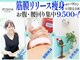 フルーア(FULUA)の写真