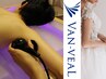 【ブライダル】◆駆け込み1day◆背中・二の腕引き締め集中ケア