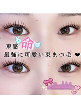 ココル 柏店(Cocoru.)/束感命！！！