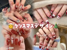 エガオネイルサロン(Egao Nail Salon)