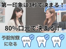 プラチナムビューティ 四条烏丸店(PLATINUM Beauty)