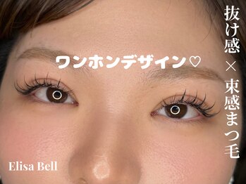 エリーザベル(Elisa Bell)の写真/≪お目元でお悩みの方へ!≫”光が入る明るい瞳”に＊。LEDマツエク、まつげパーマで理想の目元へ導きます♪