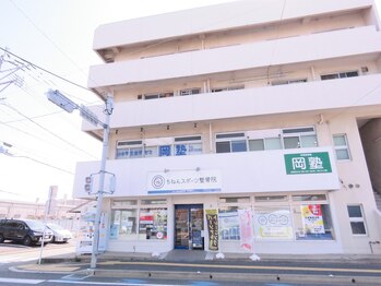 ちねん整体院/外観