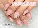 【当店人気NO.1】デザイン♪