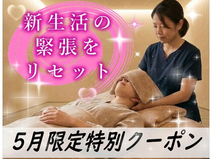リラックスサロン フー 八千代台店(fu)の写真