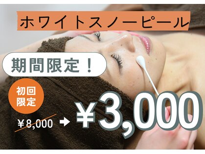 りふぁいん鍼灸整骨院の写真