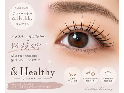 フリルビューティー(Frill beauty)の写真