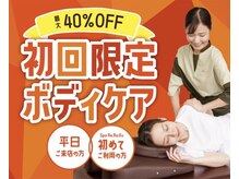 スパリラク resort Hotel&Villa Seahorse宮古島店(Re.Ra.Ku)