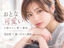 ラ ブレス なんばスカイオ(LaBless)