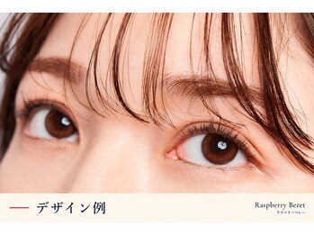 ラズベリー ベレー(Raspberry Beret)/デザインラッシュリフト