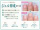 【深爪矯正・自爪育成】専門ネイルサロン ルシェルアイ 西宮店の写真
