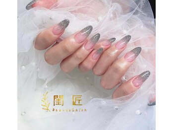 閨匠ビューティサロン 上野店/ラメグラ