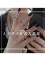 ブリスネイル 泡瀬店(Bliss. nail)/ブリス．ネイル韓国・ワンホン・ニュアンス