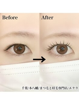 エクラ(eclat)/まつ毛パーマ/まつげパーマ