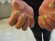 リカルメナートゥ 薬院(re:calmer na/to)/お任せ90min