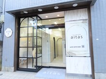 アイタス 西葛西店(aitas)の雰囲気（aitas西葛西店　西葛西駅から徒歩5分の好立地☆）