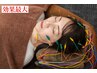 【月２名限定】 1度で効果を実感したい方へ超リフトアップ美容鍼/75分 ¥18700