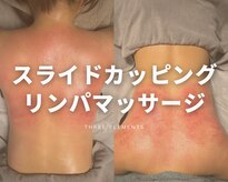 スリーエレメンツ(THREE ELEMENTS)