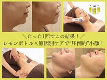 アユアラングレース