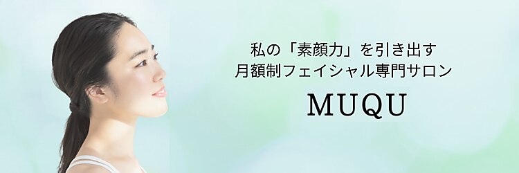 ムク 心斎橋店(MUQU)のサロンヘッダー